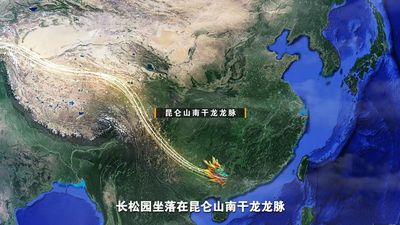 长松园风水特点之【龙脉福地】