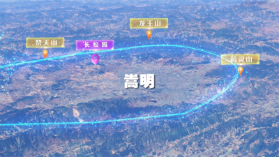 长松园风水特点之【天然太师椅】